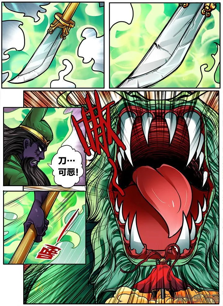 403第五十五章：（5）