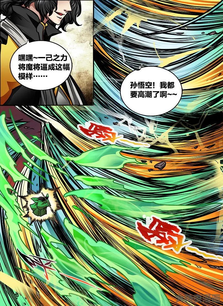 403第五十五章：（5）