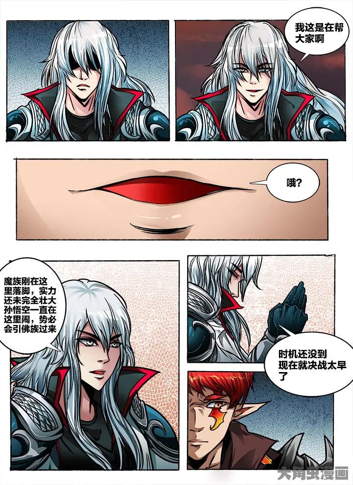 404第五十五章：（6）