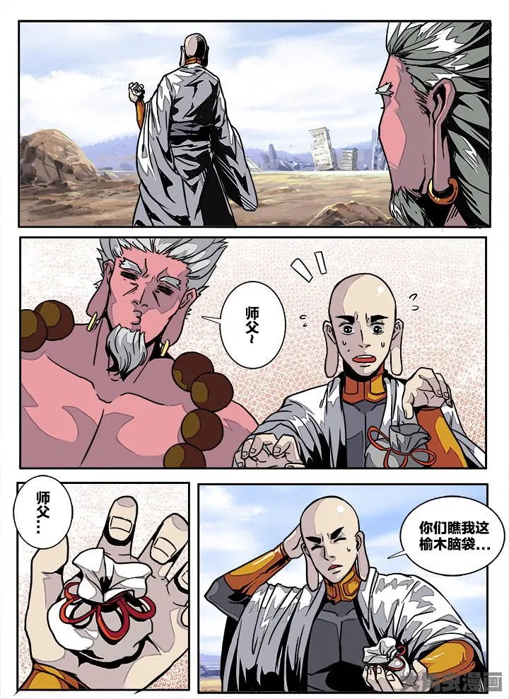 405第五十六章：（1）