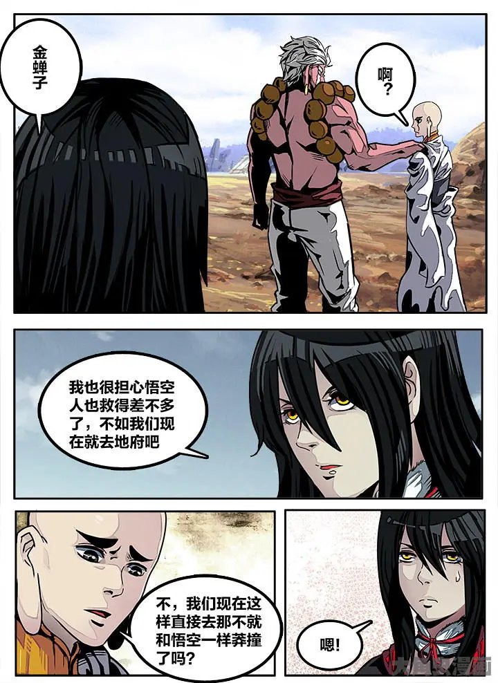 405第五十六章：（1）