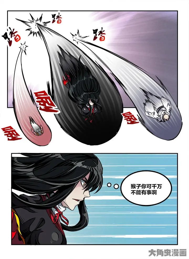 406第五十六章：（2）