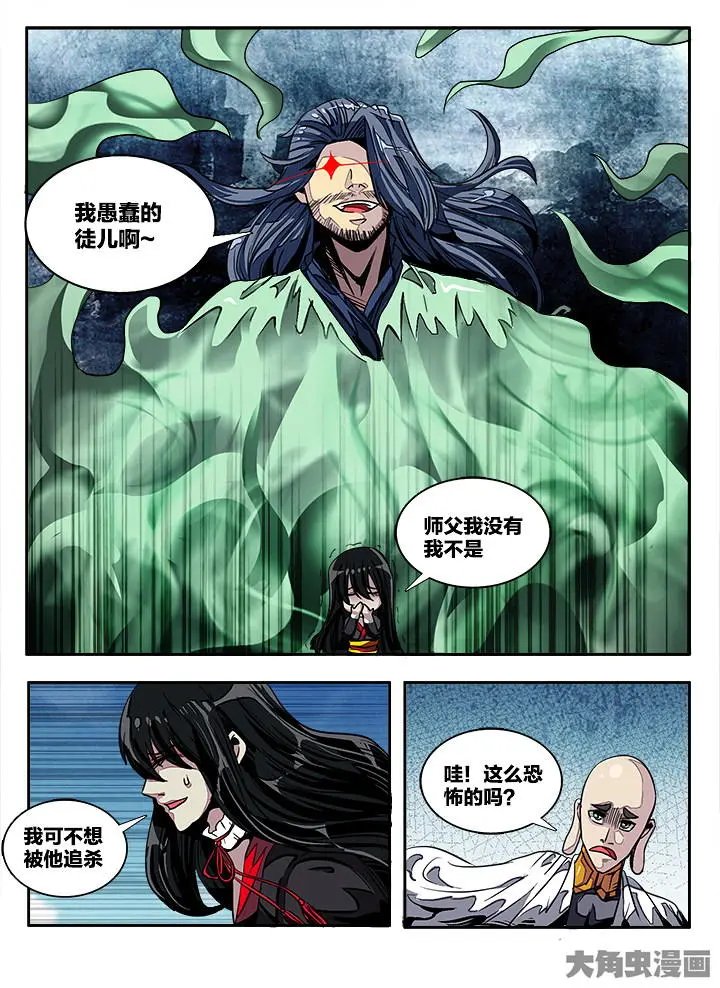 406第五十六章：（2）