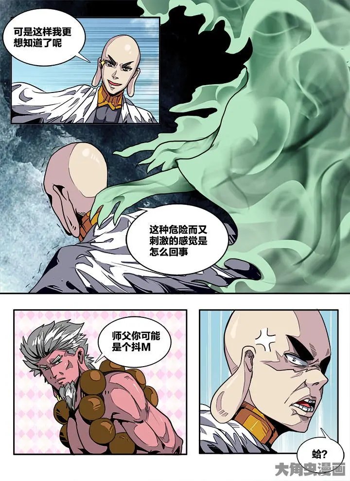407第五十六章：（3）