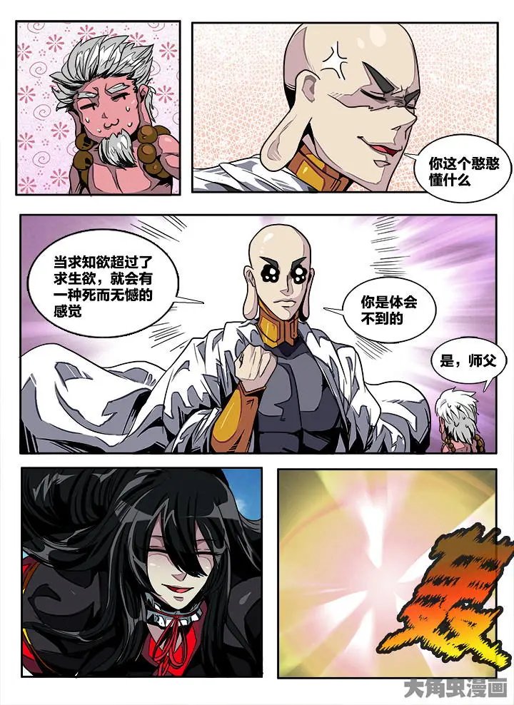 407第五十六章：（3）