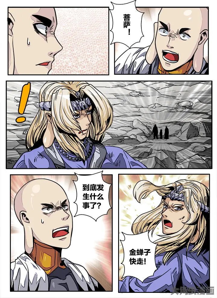 407第五十六章：（3）