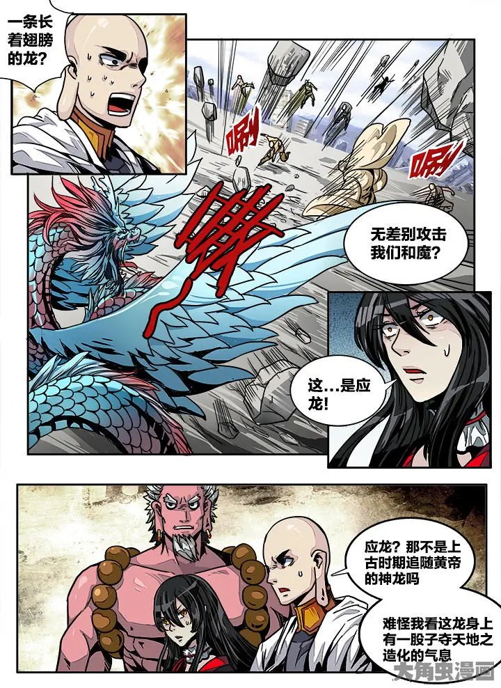 408第五十六章：（4）