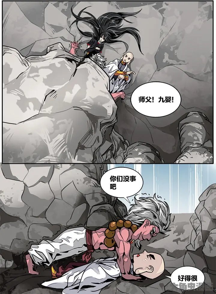 409第五十六章：（5）