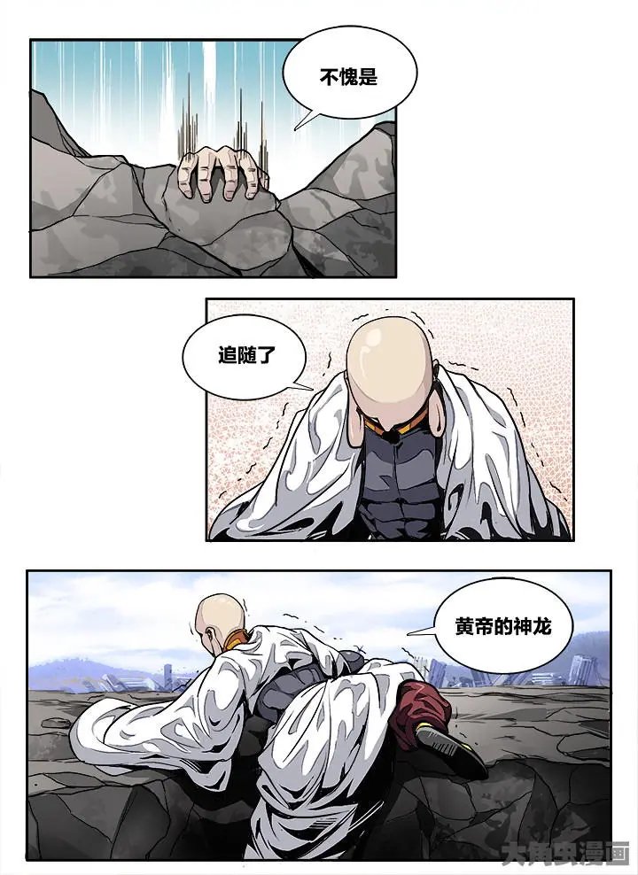 409第五十六章：（5）