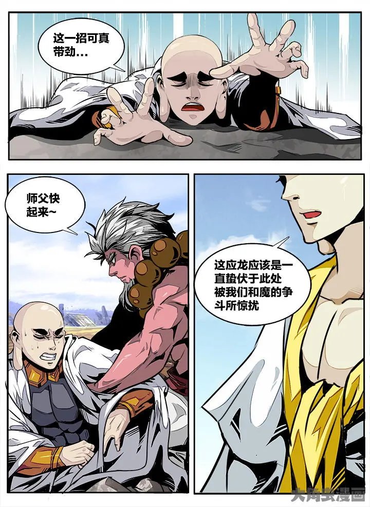 409第五十六章：（5）
