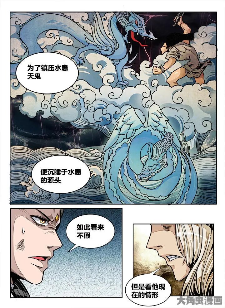 409第五十六章：（5）