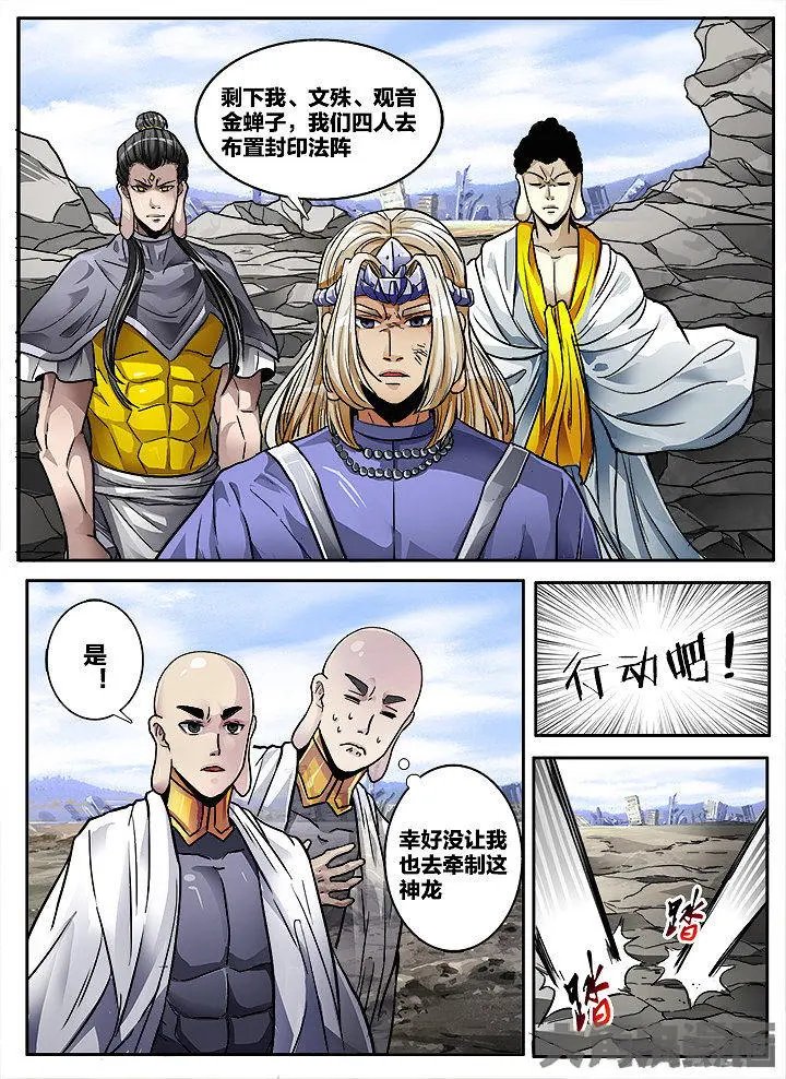 411第五十六章：（7）
