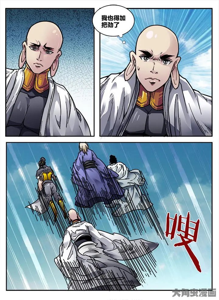 411第五十六章：（7）