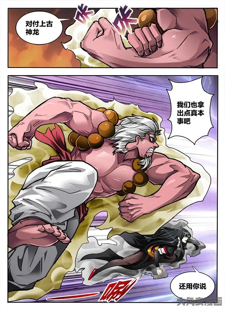 411第五十六章：（7）