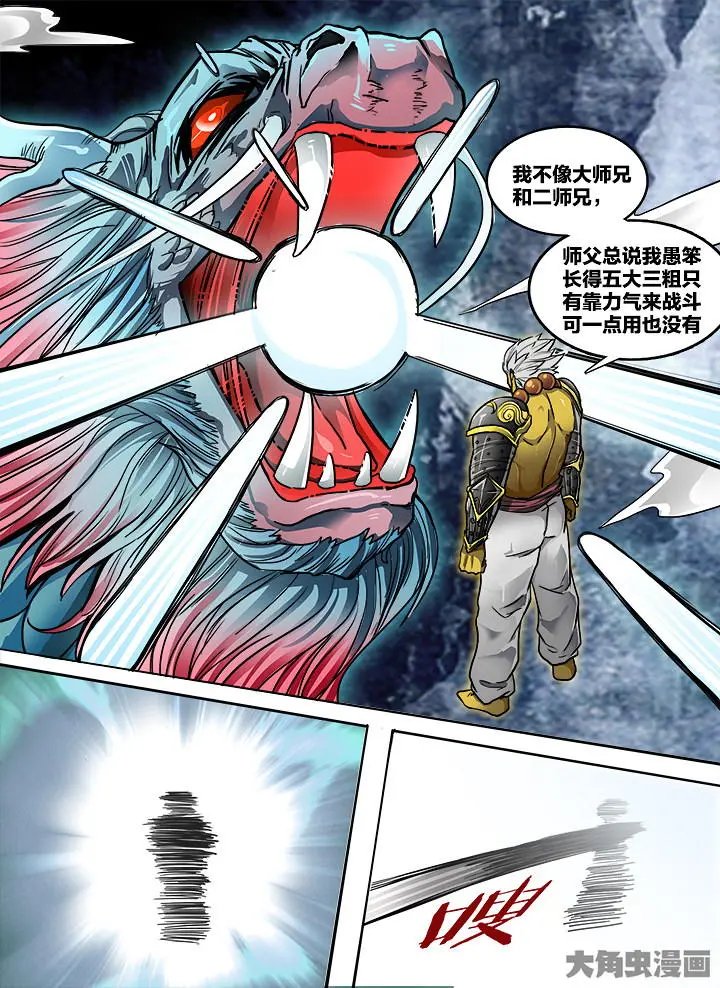 412第五十六章：（8）