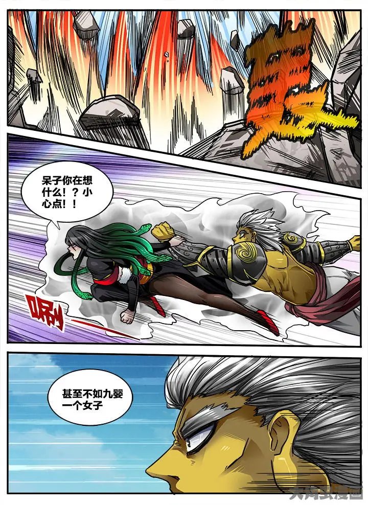412第五十六章：（8）