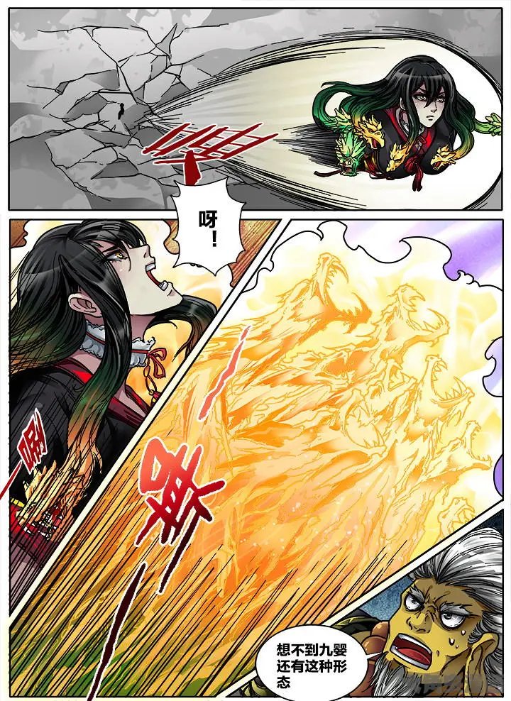 412第五十六章：（8）