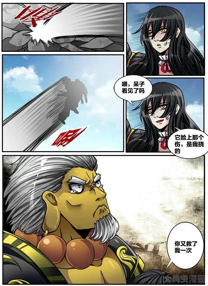 413第五十六章：（9）