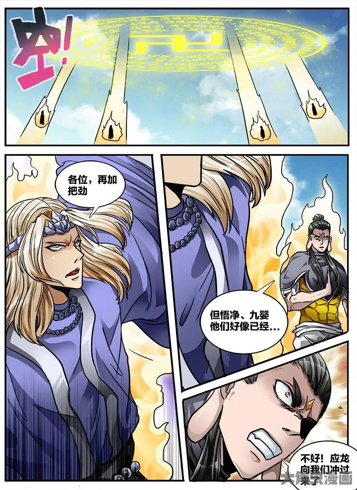 413第五十六章：（9）