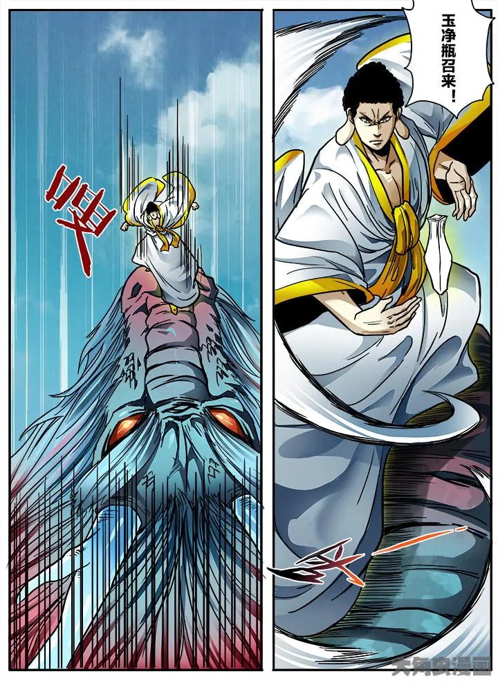 413第五十六章：（9）