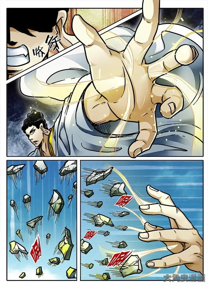414第五十六章：（10）