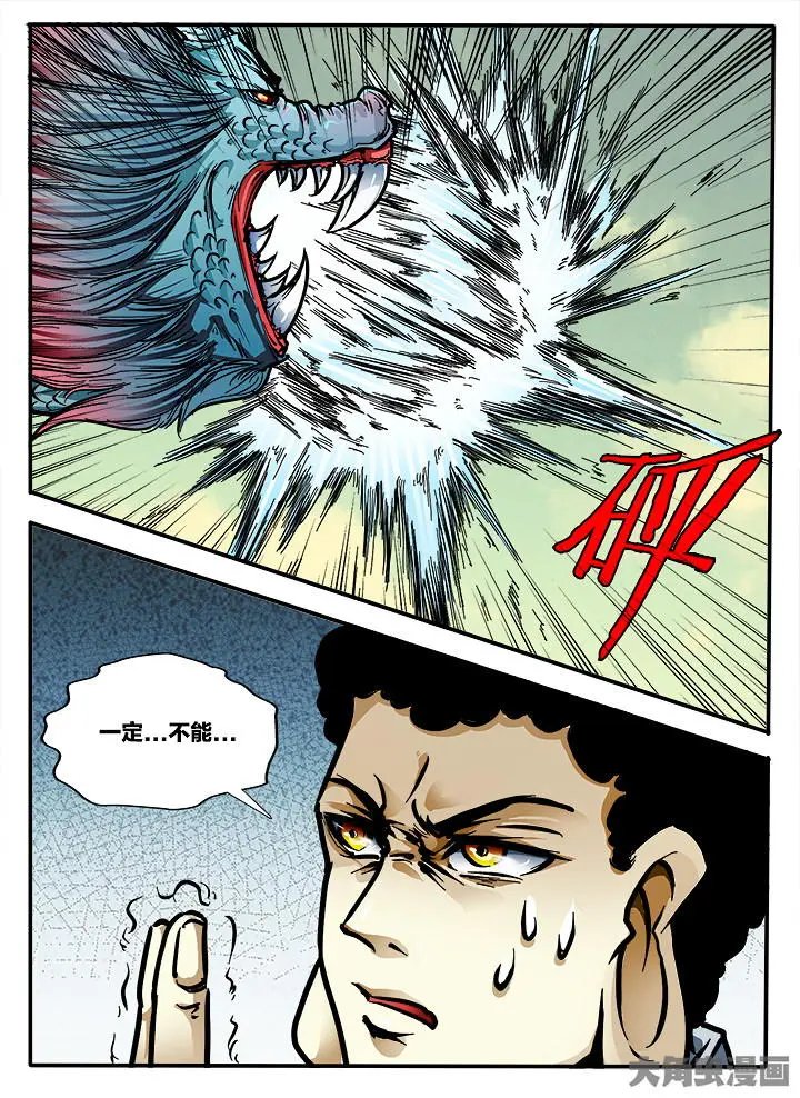 414第五十六章：（10）