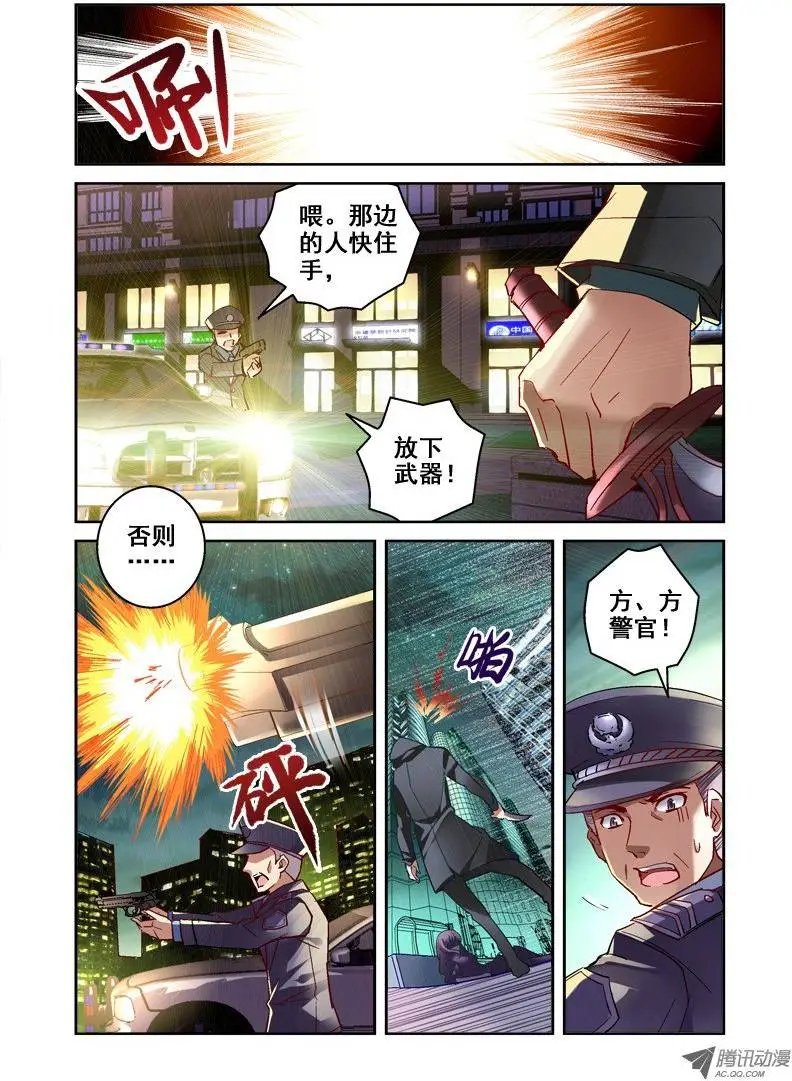 01.融化的尸体