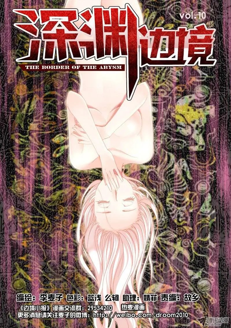 10.少女玲