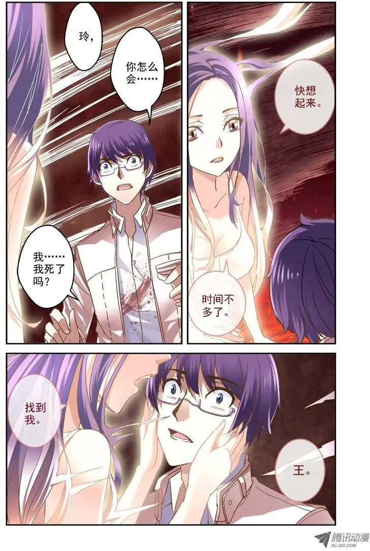 10.少女玲
