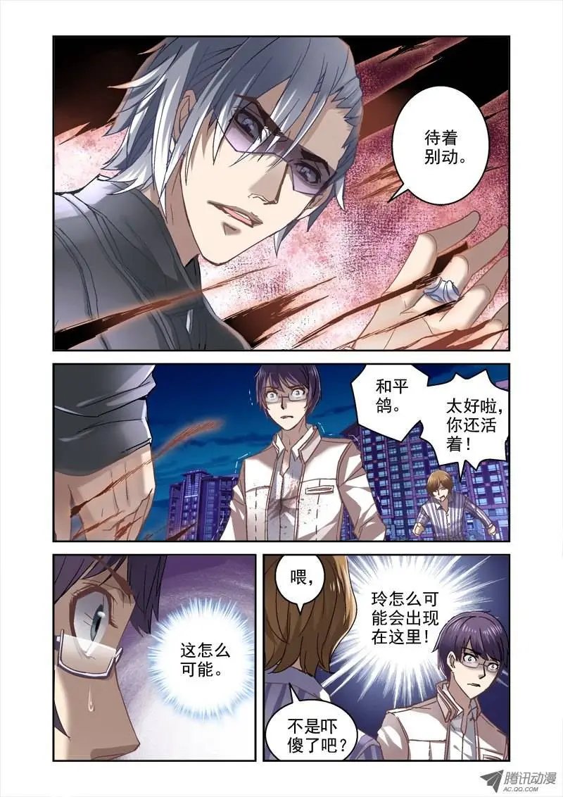 10.少女玲