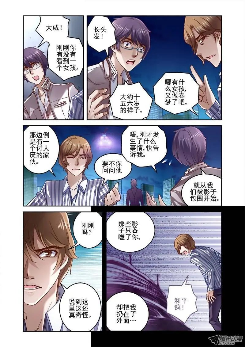 10.少女玲