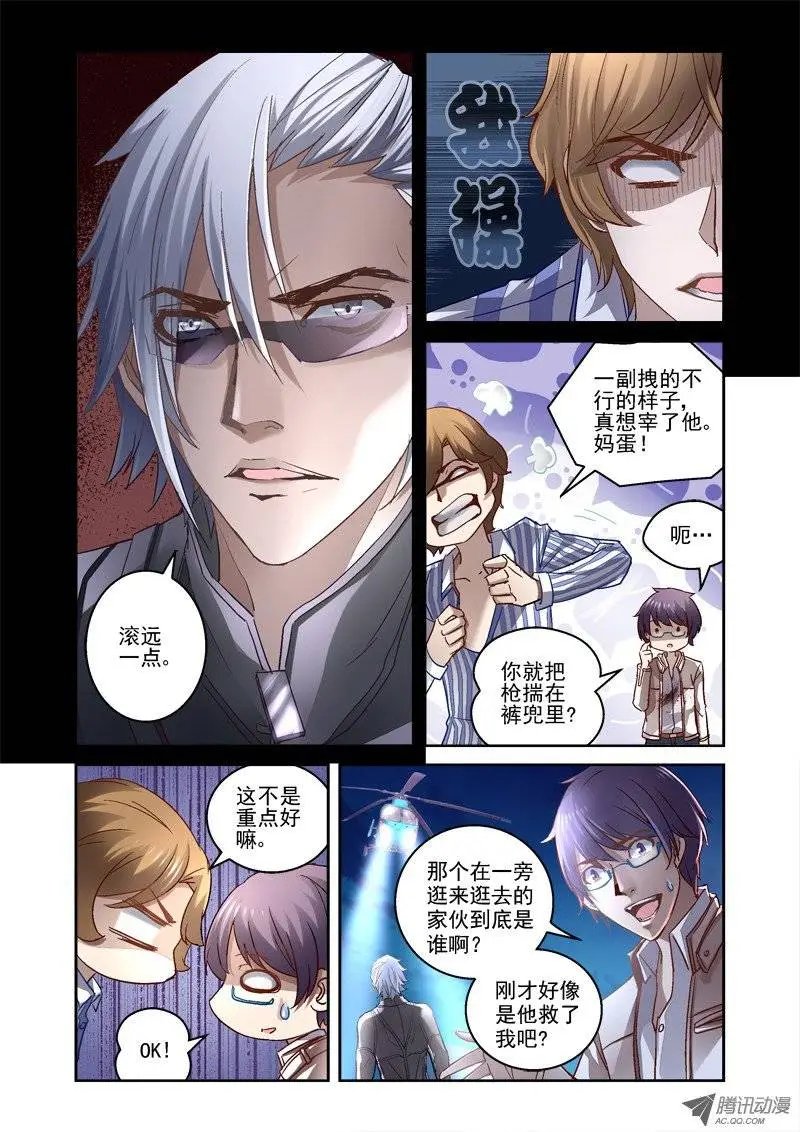 10.少女玲