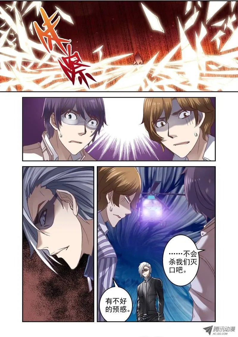 10.少女玲