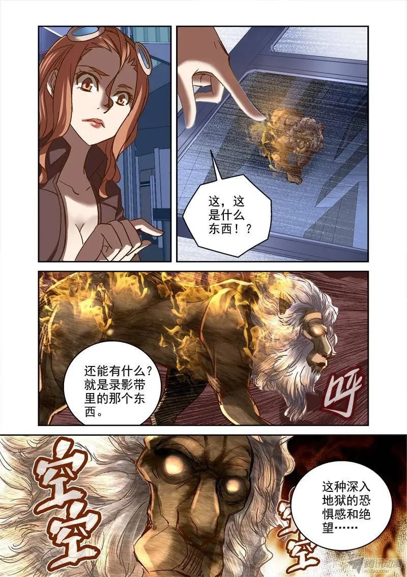 100.陆吾
