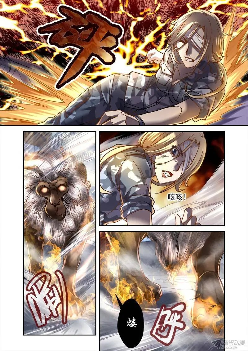 100.陆吾
