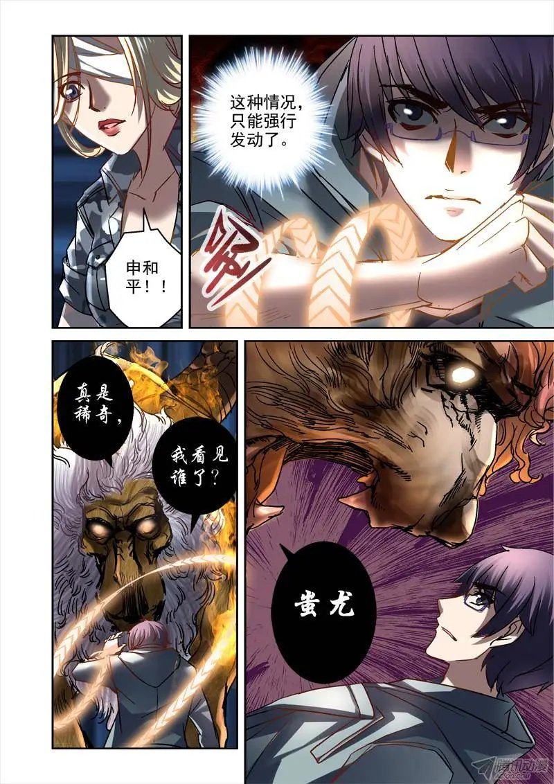 100.陆吾
