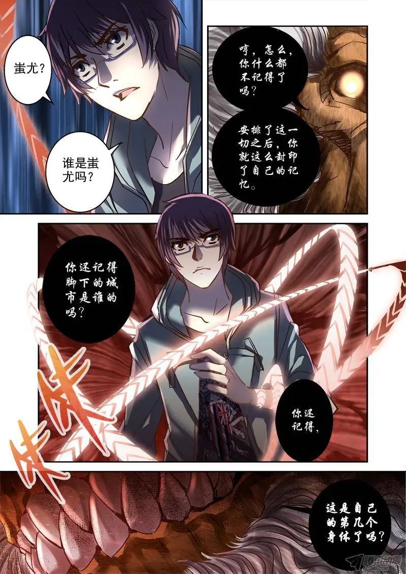 100.陆吾