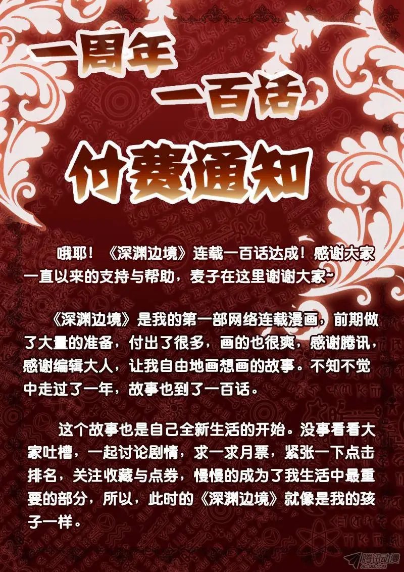 100.陆吾