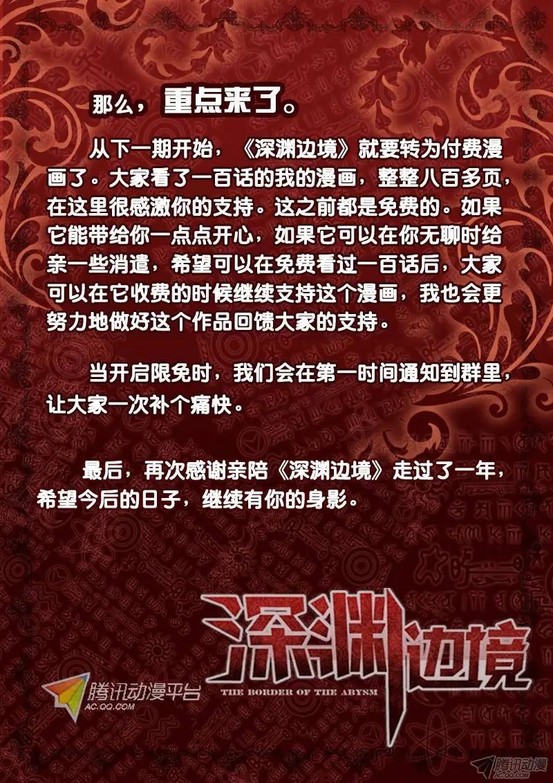 100.陆吾