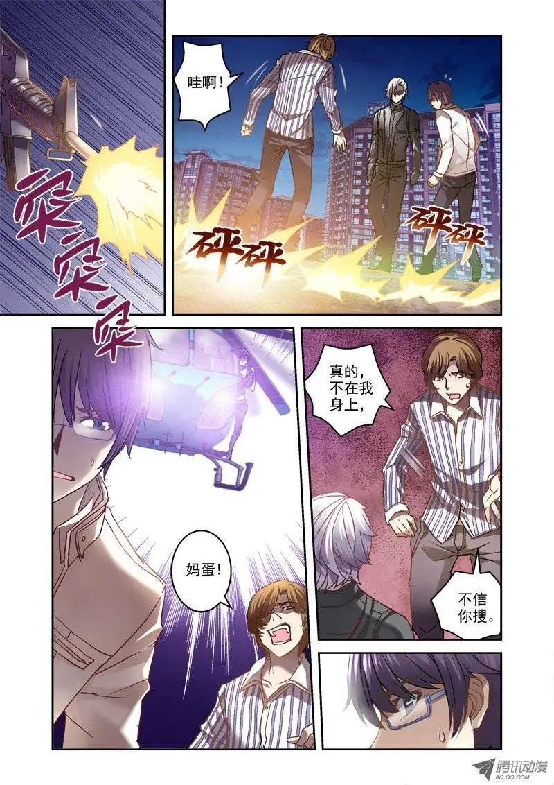 11.暂告段落