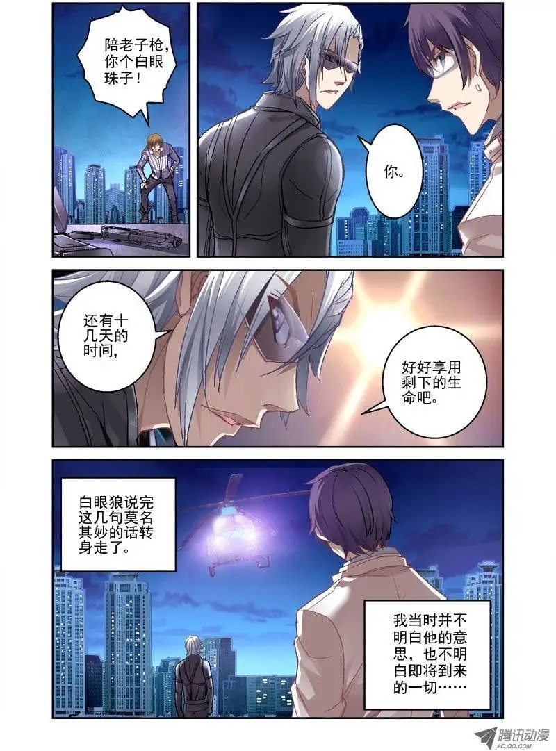 11.暂告段落