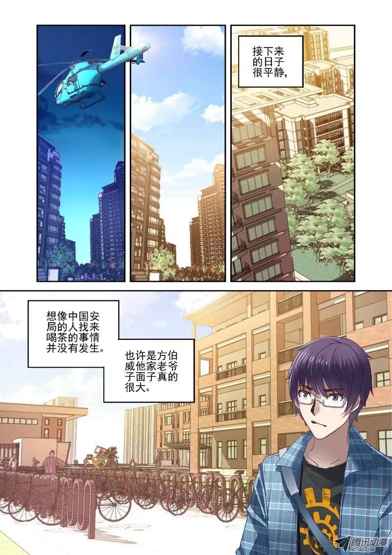 11.暂告段落
