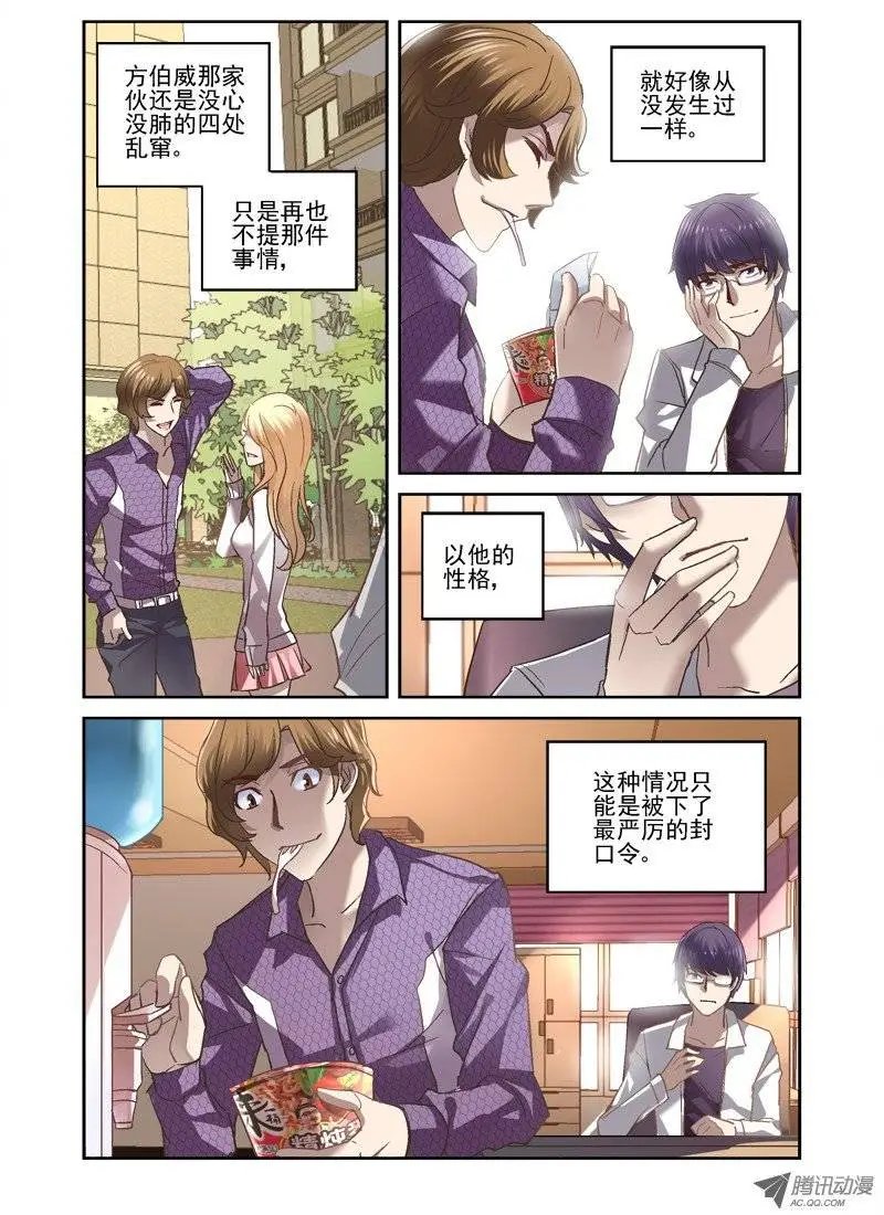 11.暂告段落