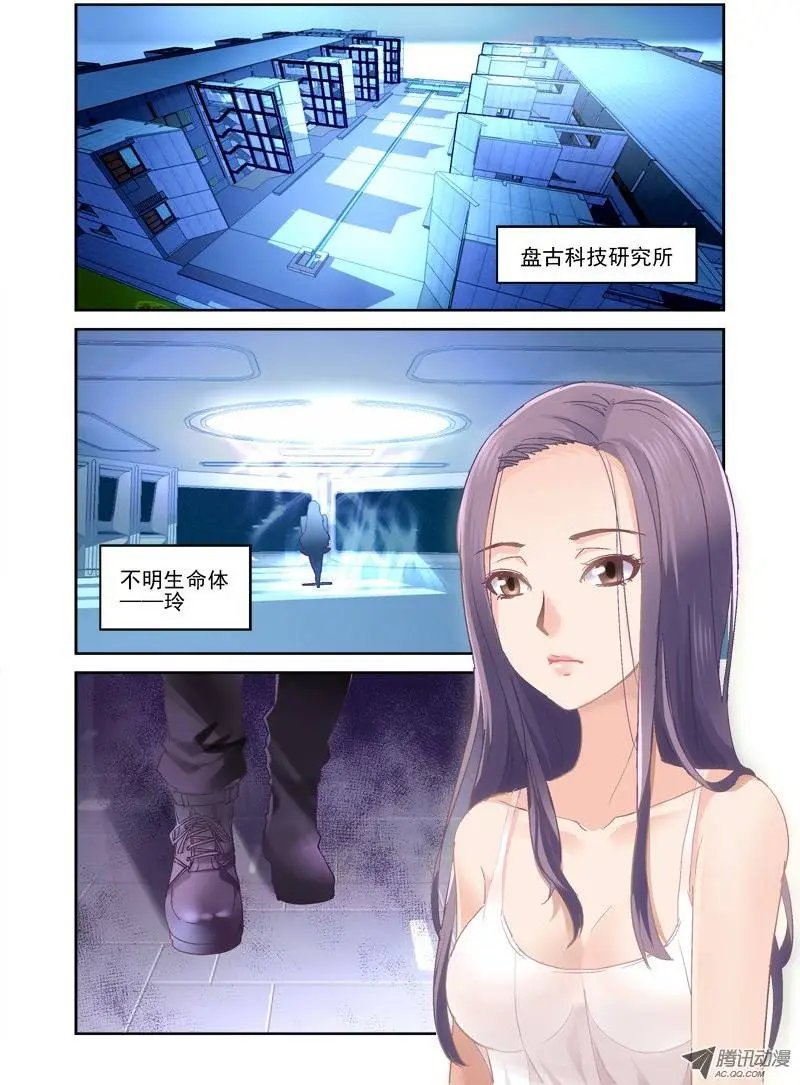 11.暂告段落