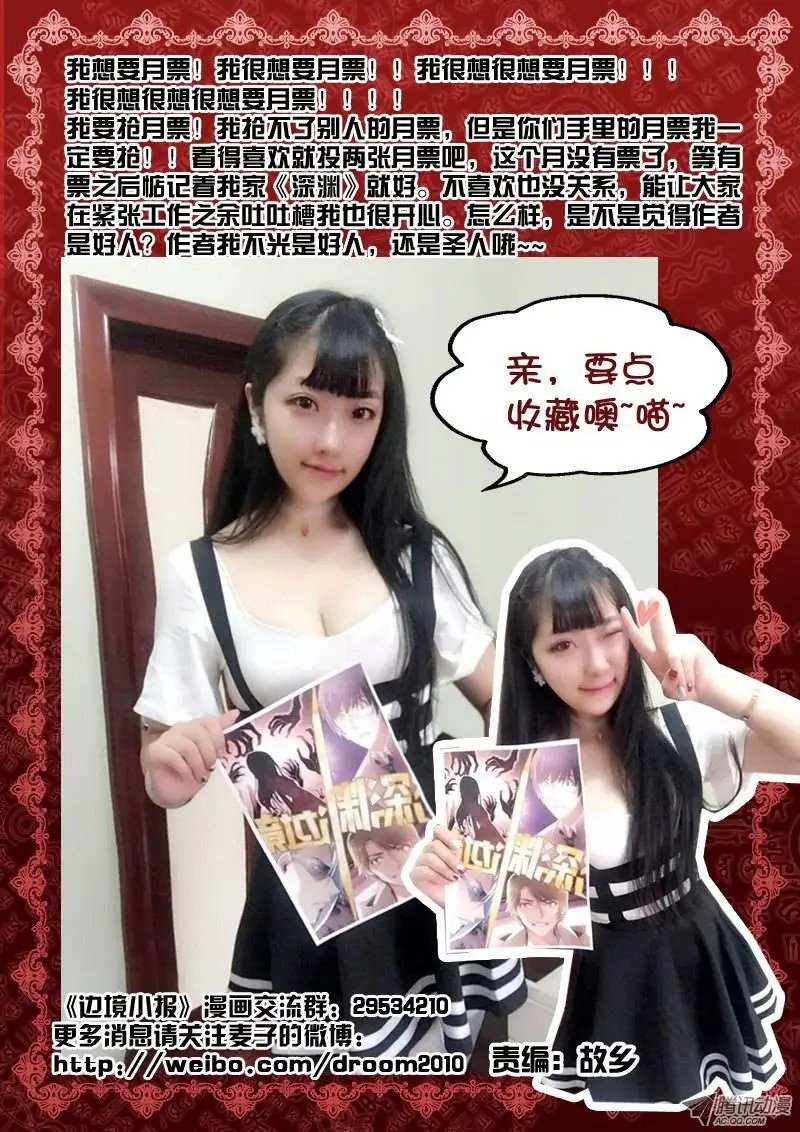 11.暂告段落