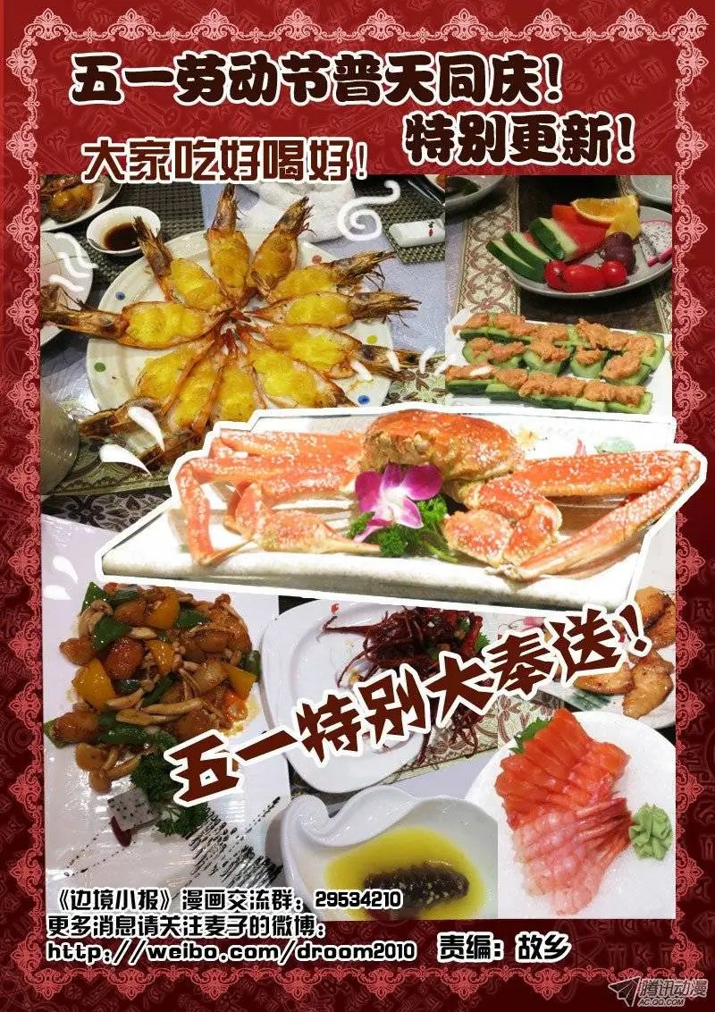 12.古代方程式