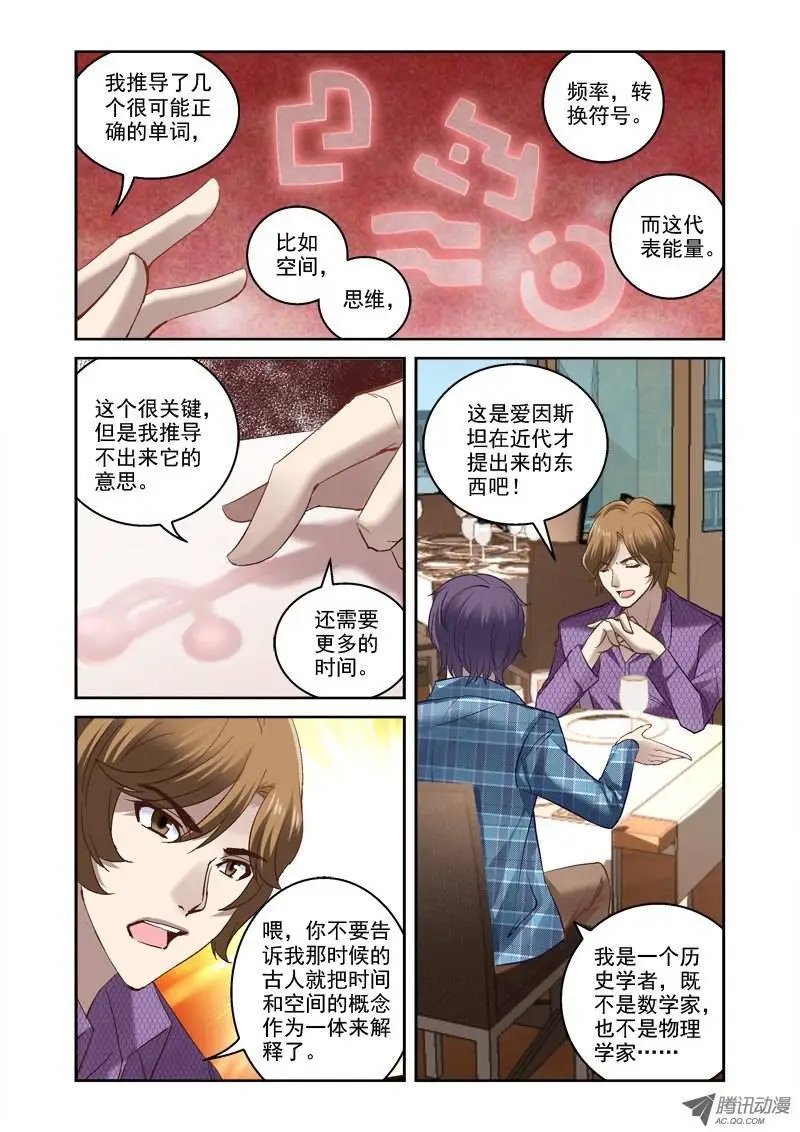 13.坠入