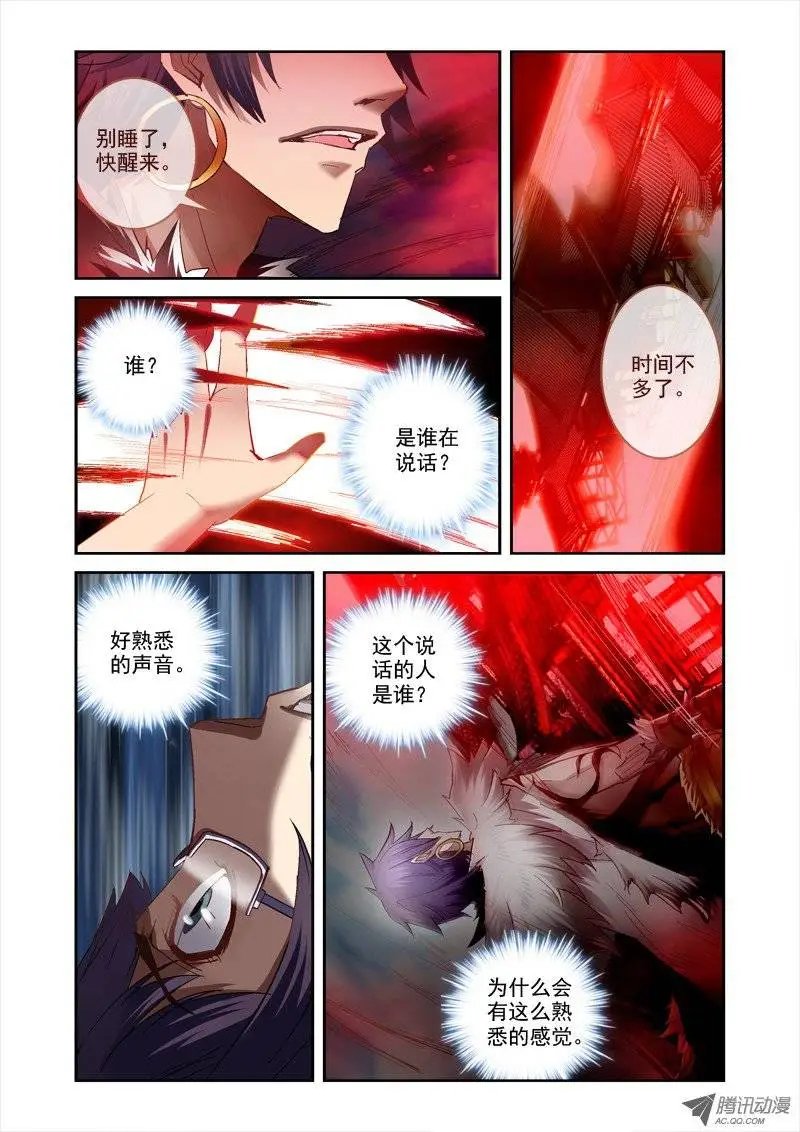 14.昆仑虚