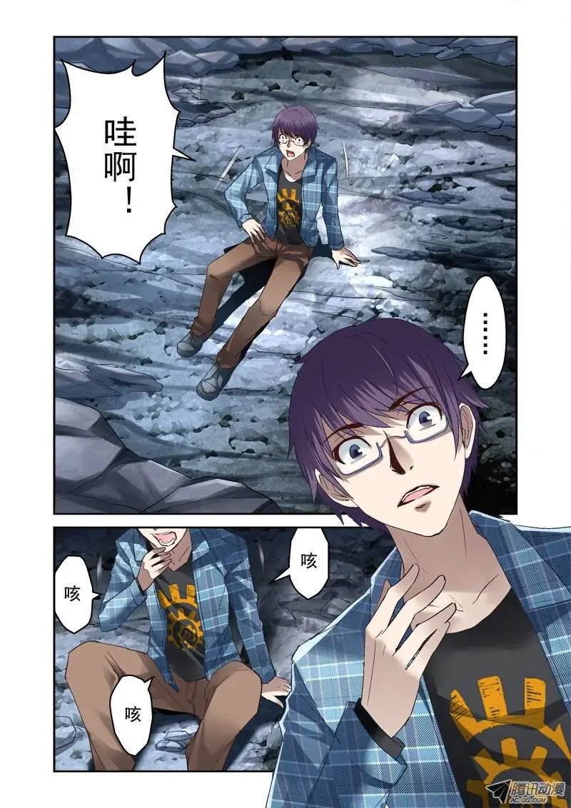 14.昆仑虚