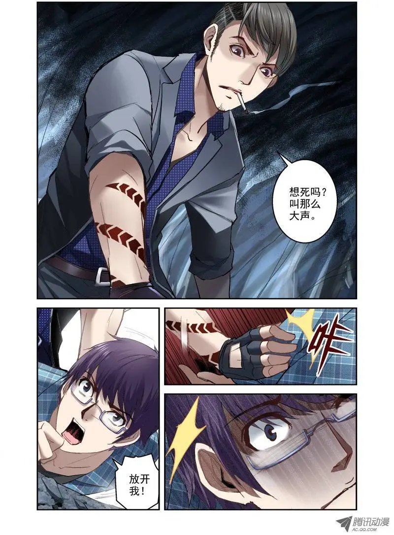 14.昆仑虚